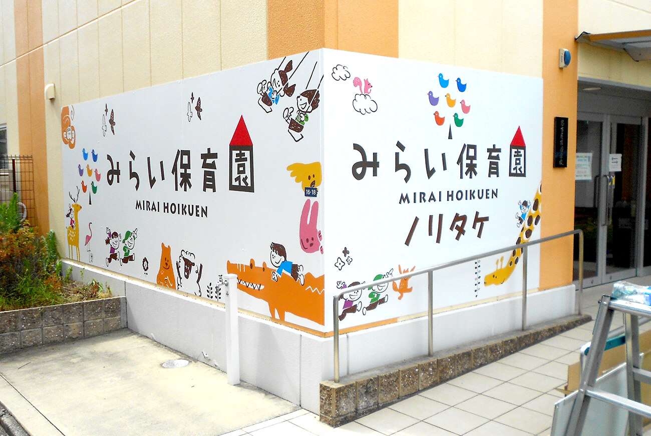 アルミ複合板看板