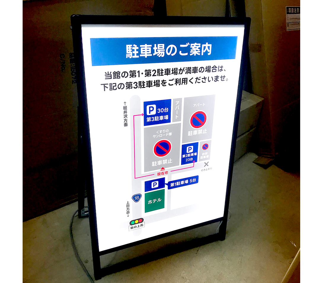 LED看板・電飾看板