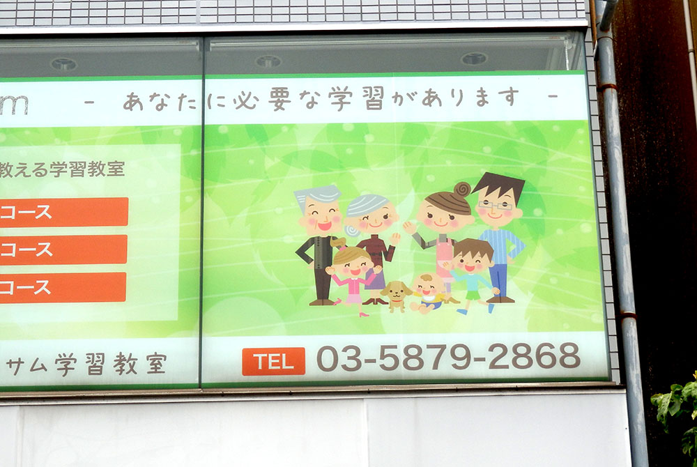 窓ガラス看板