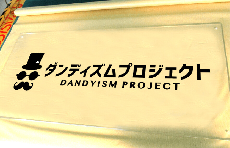 アクリル看板