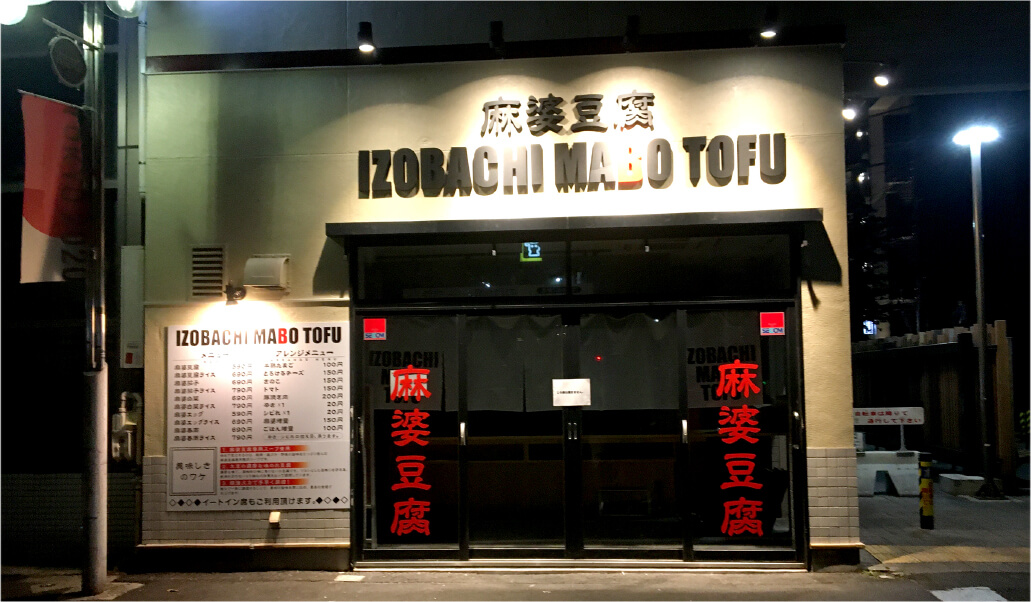 見やすい看板