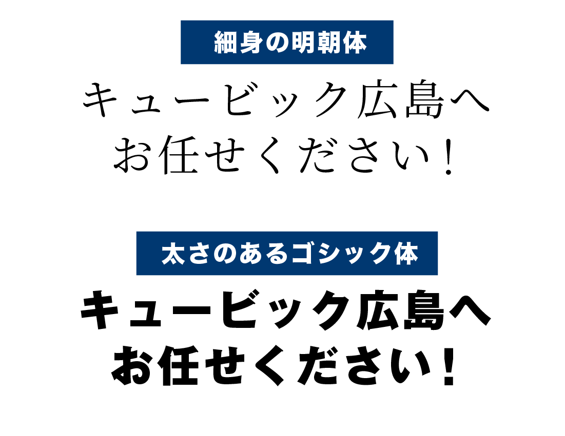 見やすい看板