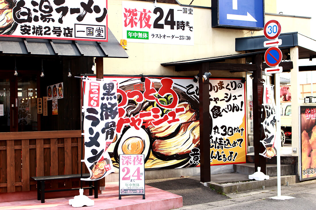 プレート看板