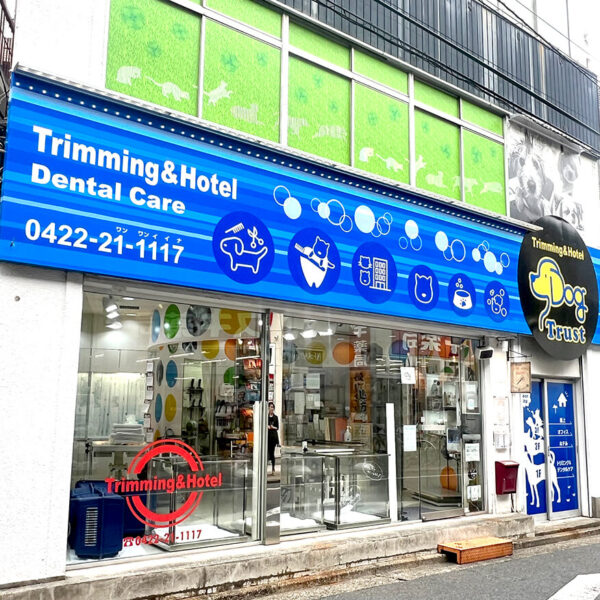 プレート看板