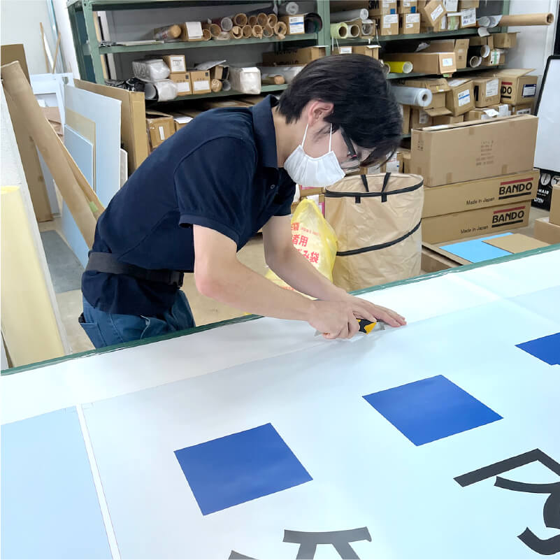 広島の看板屋・看板製作画像