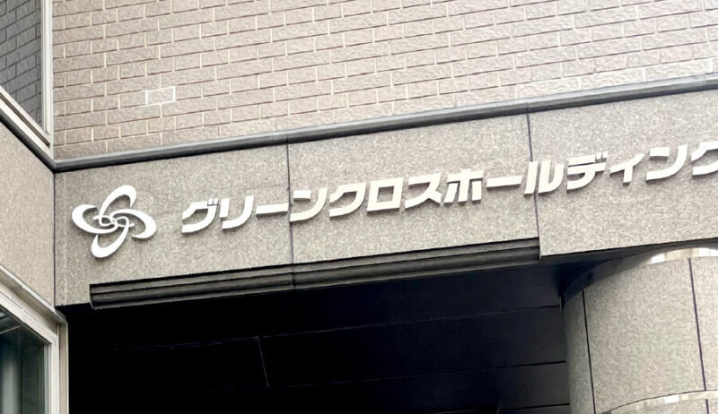 箱文字