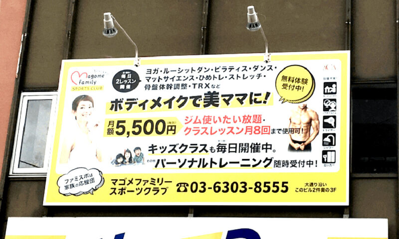 プレート看板