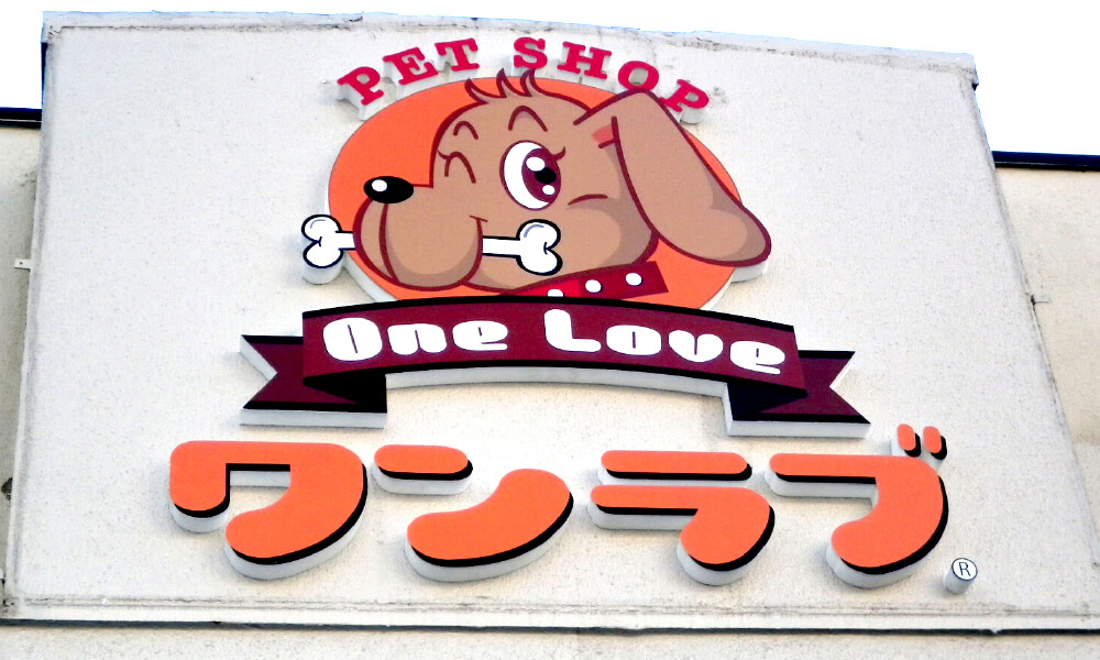 カルプ文字