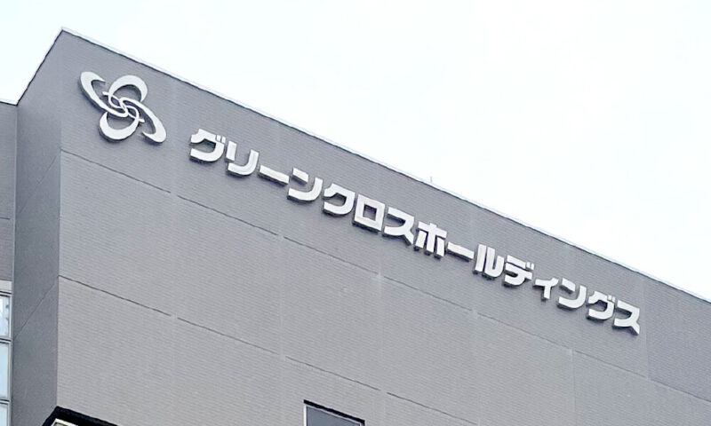 箱文字