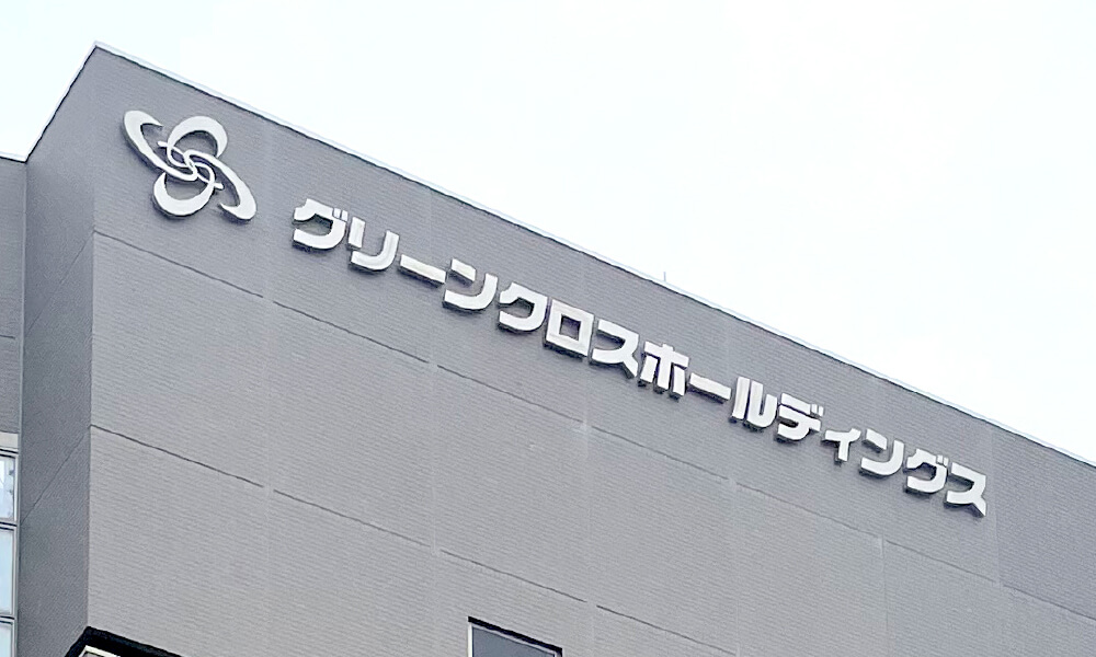 箱文字