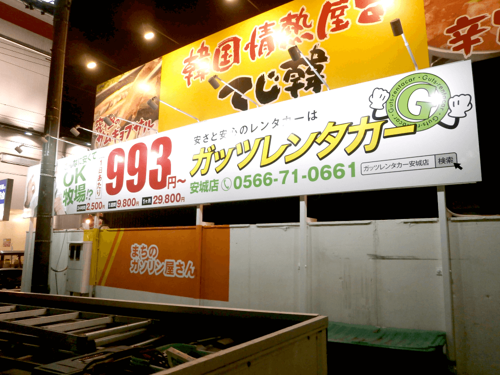 アルミ複合板プレート看板