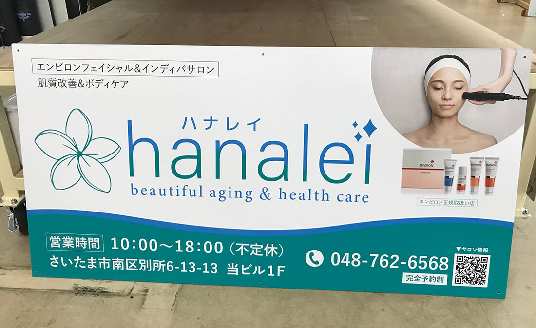 インクジェットシート