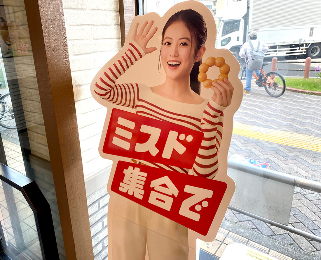 スチレンボード