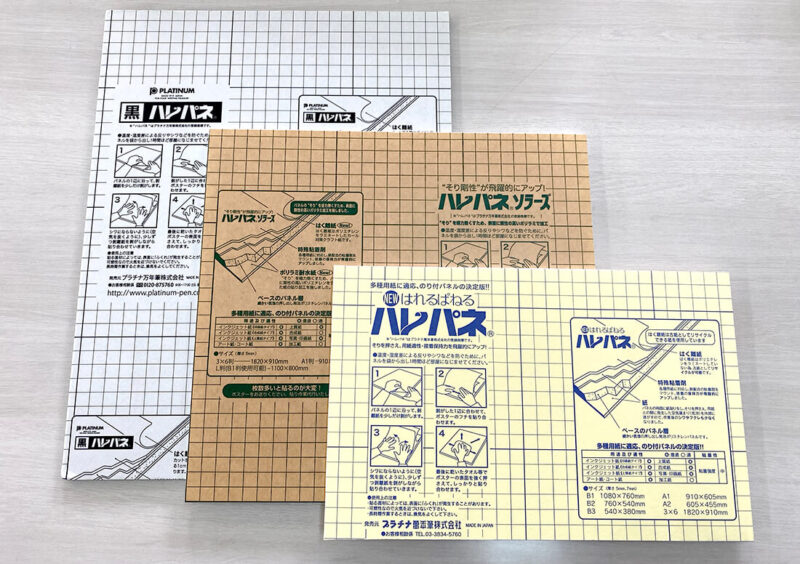 スチレンボード