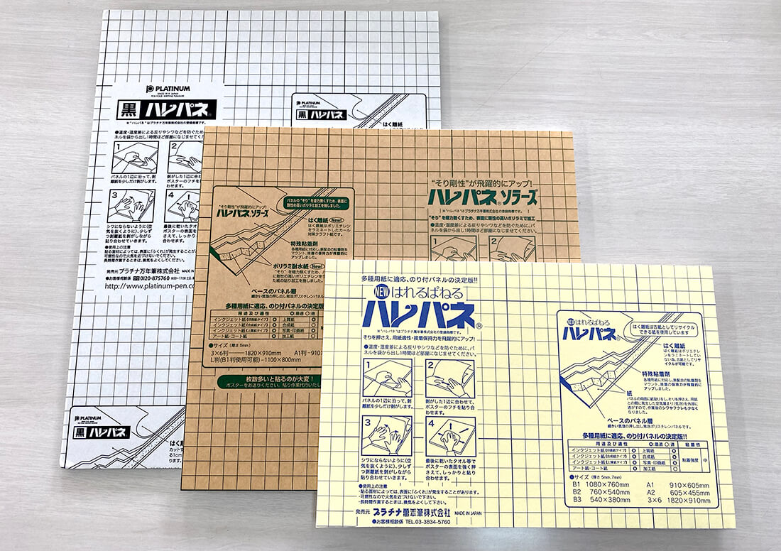 スチレンボード