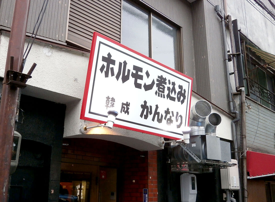 パラペット看板