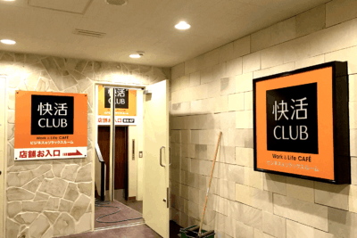 外照式看板と内照式看板