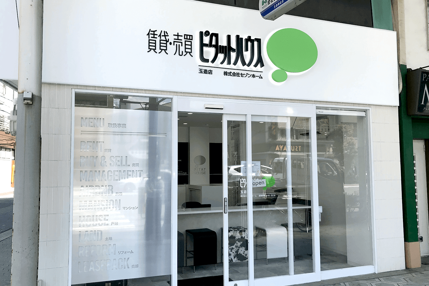 内照式看板