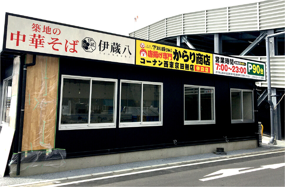 パラペット看板