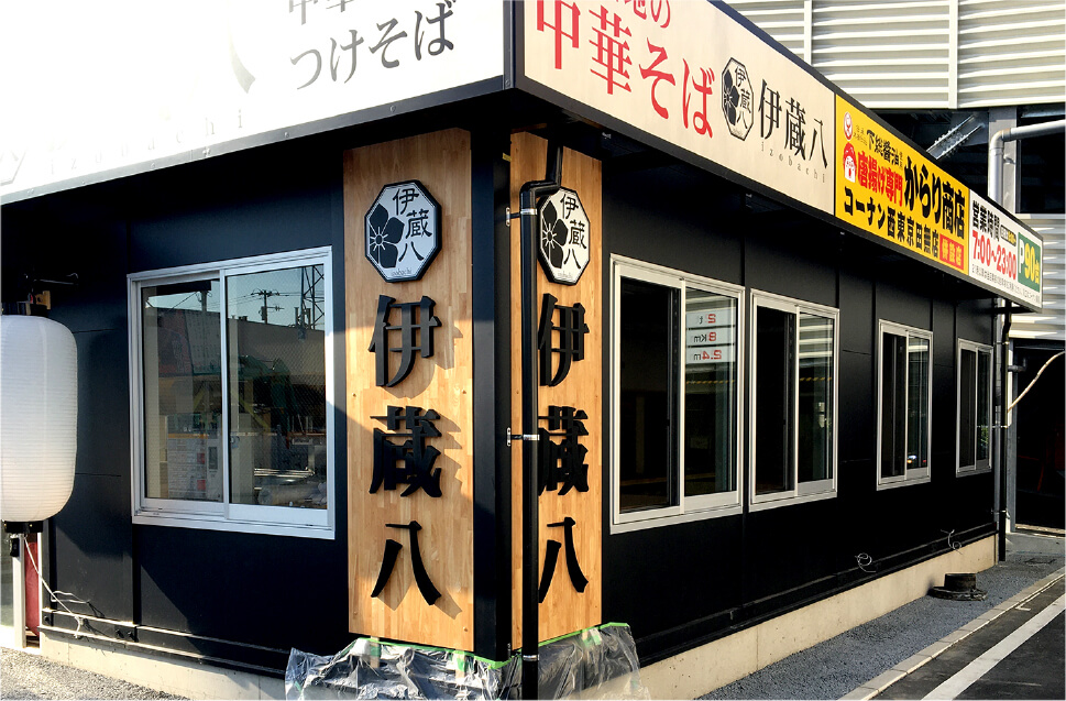 パラペット看板