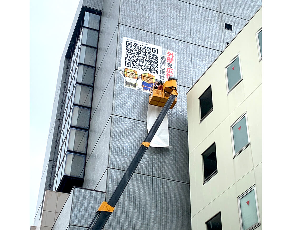 3M™ スコッチカル™ ペイントフィルムの施工事例