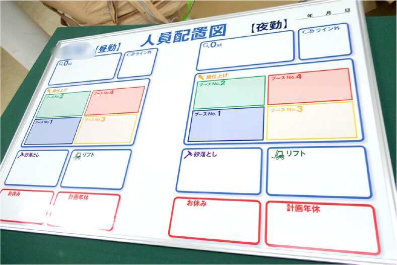 オリジナルホワイトボード製作