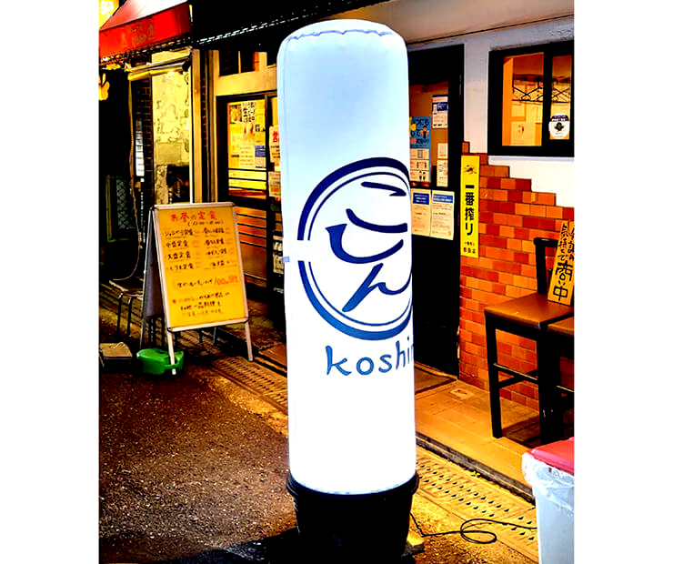エアー看板