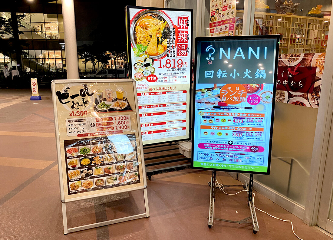 スタンド看板の選び方